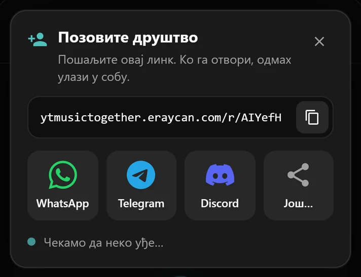 Прозор за позив са линком собе и дугмадима за WhatsApp, Telegram и Discord
